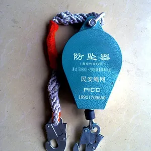 速差防坠器 10米