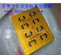 供应苏州氮化钛处理苏州TIN涂层苏州PVD纳米镀钛