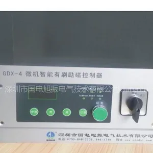 ��Ӧ΢������ϵ�� ����GDX-5���ſ�����