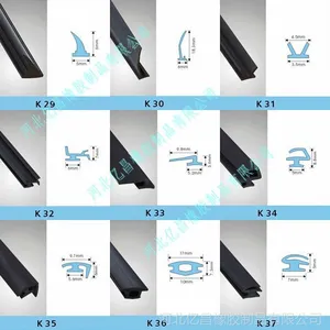 供应各种规格边缝密封条 橡胶密封条 门窗密封条量大优惠