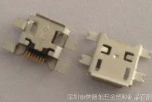 供应厂家热销 MICRO_USB 7PIN 连接器 沉0.7mm 沉板母座