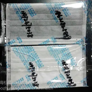 ��Ӧ����ֽ��ʽ��װ��/ֽ����ʪ����װ��е