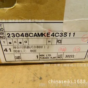 NSK 120TMP93��� NSK�ձ�ԭװ��������¾��ͺŲ�ѯ