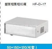 供应铝制台式机箱22