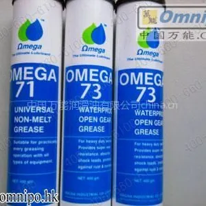 供应亚米茄omega71