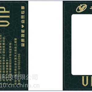 北京建和易讯可以做吗,哪里有会员系统,可视卡的详细描述介绍