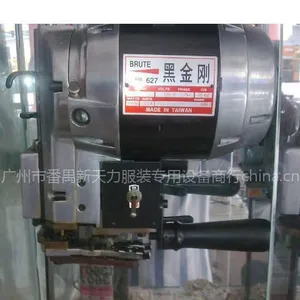 厂家直接供应上海黑金刚750W10寸大功率直刀电剪裁剪机