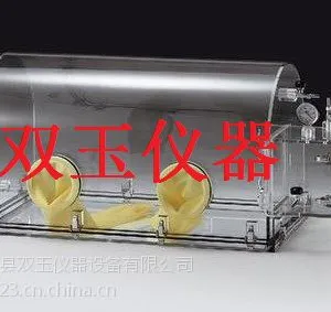 供应供应有机玻璃惰性气体操作箱 ?