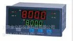 供应XM708经济型自整定专家PID控制仪表