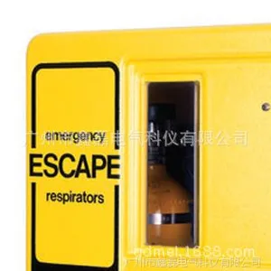 ��SCBA�洢�񡿺����豸 ����encon SCBA�洢�� �����������