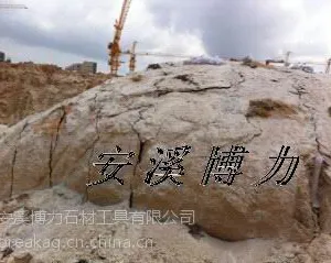 供应:古田无声膨胀剂 无声破碎剂 岩石膨胀剂 静态破碎剂厂家价格 【安溪博力】
