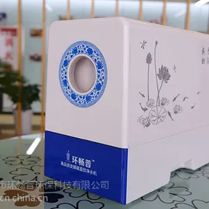 家用变频磁化直饮机生产厂家
