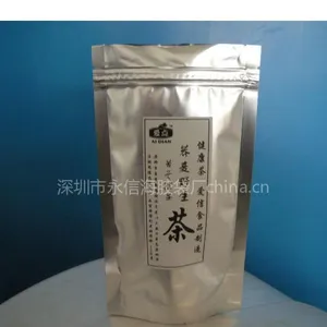 供应深圳铝箔袋|铝箔袋|铝箔袋定做
