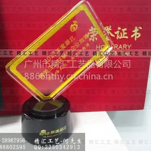 供应湖南企业年终水晶奖杯制作,湖南水晶奖杯厂家定做