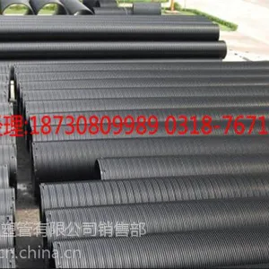 大口径塑料排水管 聚乙烯塑钢缠绕管 HDPE塑钢缠绕管价格 生产厂家 规格