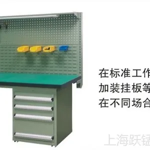 供应信高 工作台后挂板可配方孔或百页挂板带顶灯