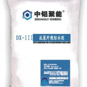 ��ӦDX-III�Ϳ�����ά��ˮ��