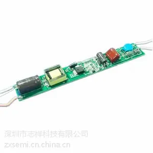供应DALI-AP50W350 面板灯 LED驱动电源