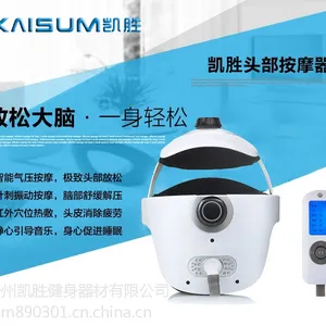 供应凯胜单旋钮调节头部按摩器 KS-2806D (2014款 支持贴牌)
