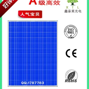 山西 太原大同临汾阳泉 单晶硅/多晶硅太阳能电池板厂家直销哪里有卖