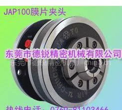 气压膜片夹头卡盘,气动卡盘,液压卡盘,薄工件薄壁工件夹持卡盘