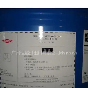 供应三丙二醇三丙二醇三丙二醇三丙二醇