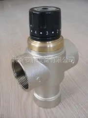 供应生产厂家长期大量供应优质全铜洗浴地暖用恒温混水阀DN40