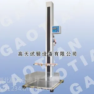 供应钢化玻璃落砸测试,落砸冲击试验机价格