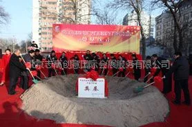 供应北京搭建北京舞台搭建北京活动搭建北京背板搭建