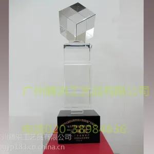供应道德风尚奖杯工作创新奖杯工程贡献奖杯