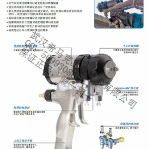 ��Ӧ����Ʒ�������人����˴���  �۰���Ϳ����ǹ  Fusion   246099