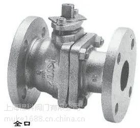 供应KITZ北泽球芯阀125FCTB型(日本KITZ北泽阀门)