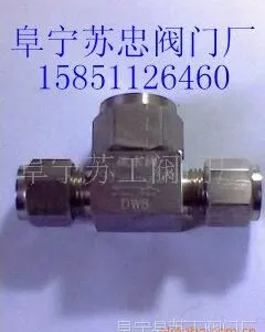 供应疏水阀S99H-64P