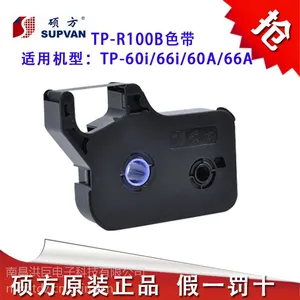供应硕方原装色带TP-60A/66A/60I/66I线号机色带TP-R100B