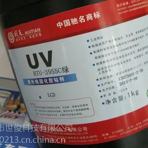 回天一级代理回天HT3955 LCD夹PIN胶 白胶 LED管脚胶 UV紫外线固化胶