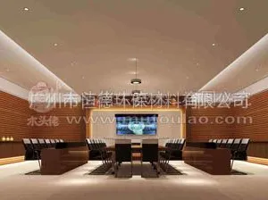 供应生态木,生态木图片,广东生态木,生态木吸音板