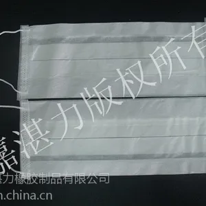 供应大量供应一次性单层口罩 防尘口罩 劳保