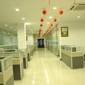 深圳市乐铃科技有限公司