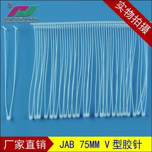 供应V型胶针 双排针 又胞针 double pins 手套专用胶针 双头胶针