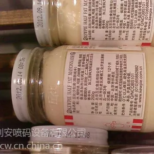 青海二维码喷码机 青海酒类喷码机 青海西宁食品生产设备喷码机