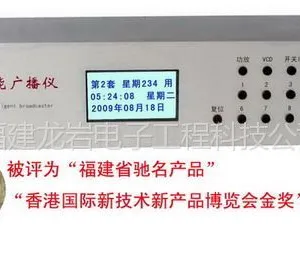 供应校园自动音乐播出系统-音乐打铃器/功放机/防水音柱