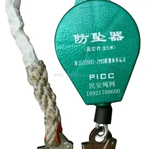 高空防坠器 速差 5米