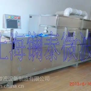 供应食品加工设备 食品烘干机 食品杀菌设备 微波杀菌设备
