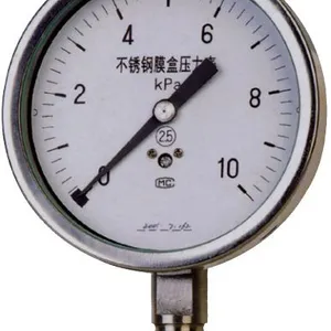 YE-100B�����Ĥ��ѹ����
