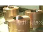 供应CuZn39Mn1AlPbSi铜板 铜带 铜棒