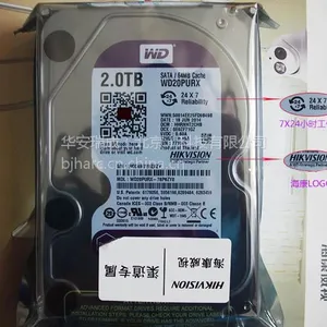 供应WD20PURX西部数据2TB监控录像机专用硬盘紫盘