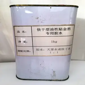 供应扬声器粘合剂/喇叭专用胶/中心胶/磁路胶