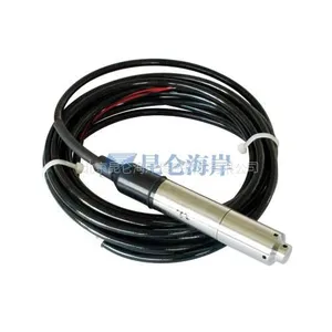 昆仑海岸JYB-KB防爆型投入式静压液位变送器(液位传感器)