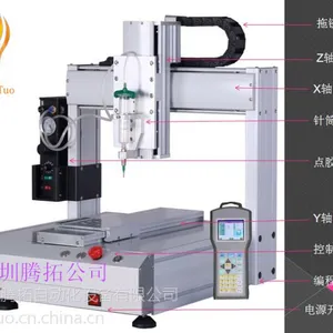 T441R四轴点胶机 四轴全自动点胶机 适用于内圆点胶 垂直面 产品内壁点胶 自动化点胶作业