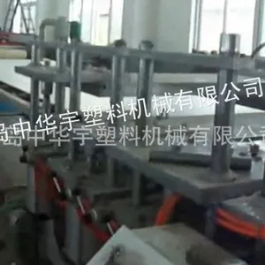 PP PE ���ϸ��Ӱ������� �豸